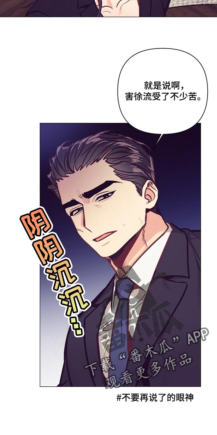第57章：没胃口3