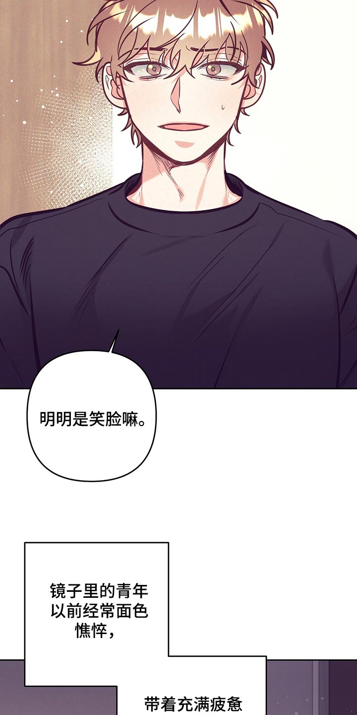 第76章：天大的祝福9