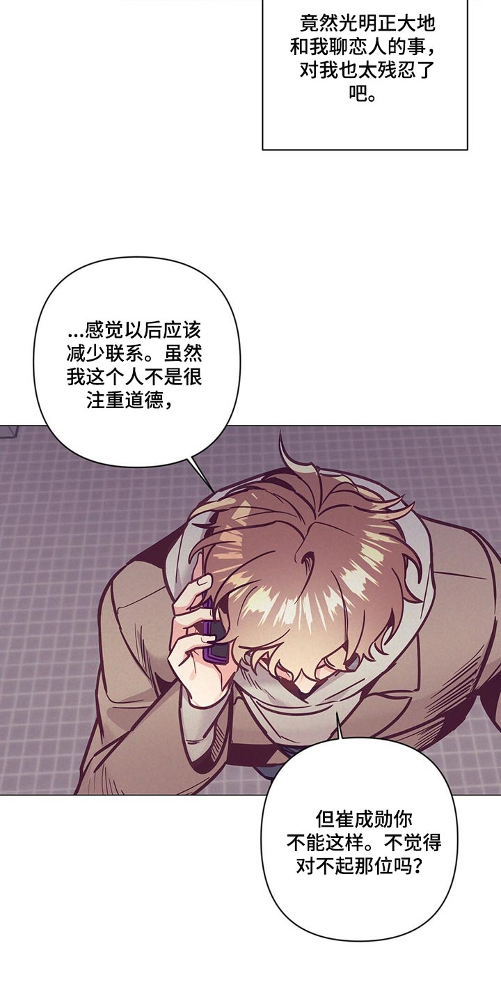 第59章：喝醉28