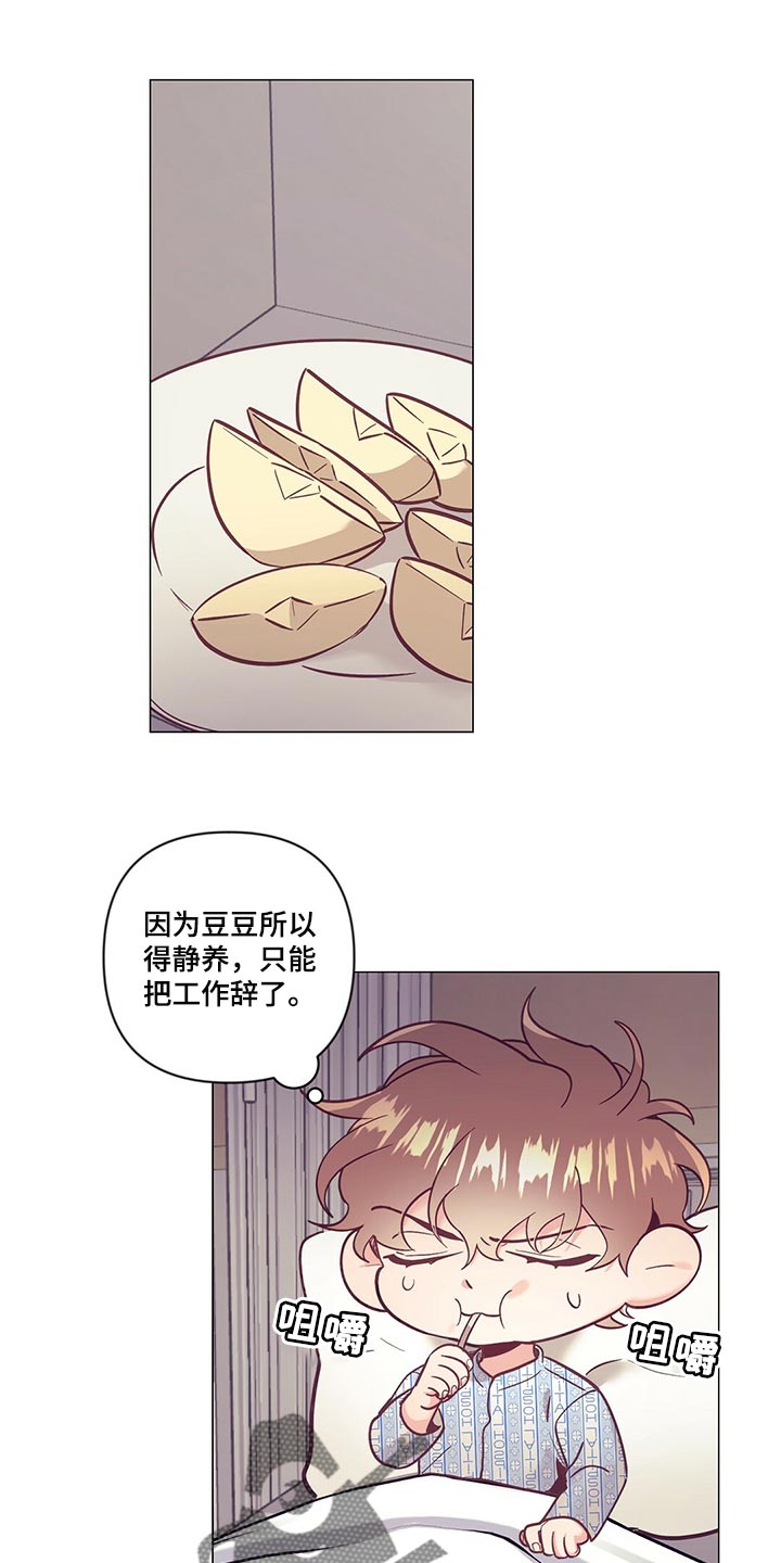第67章：人情味0
