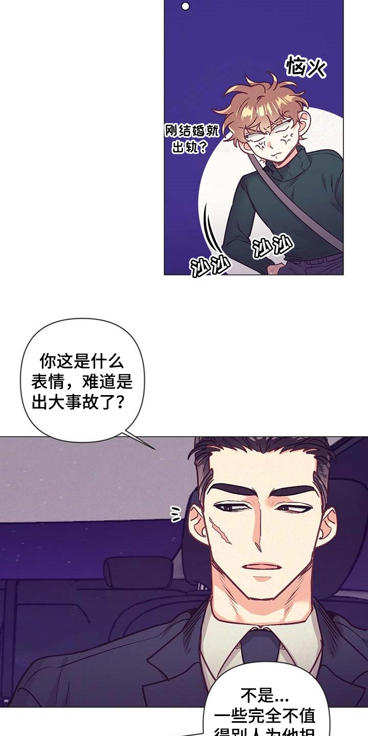 第43章：升职5