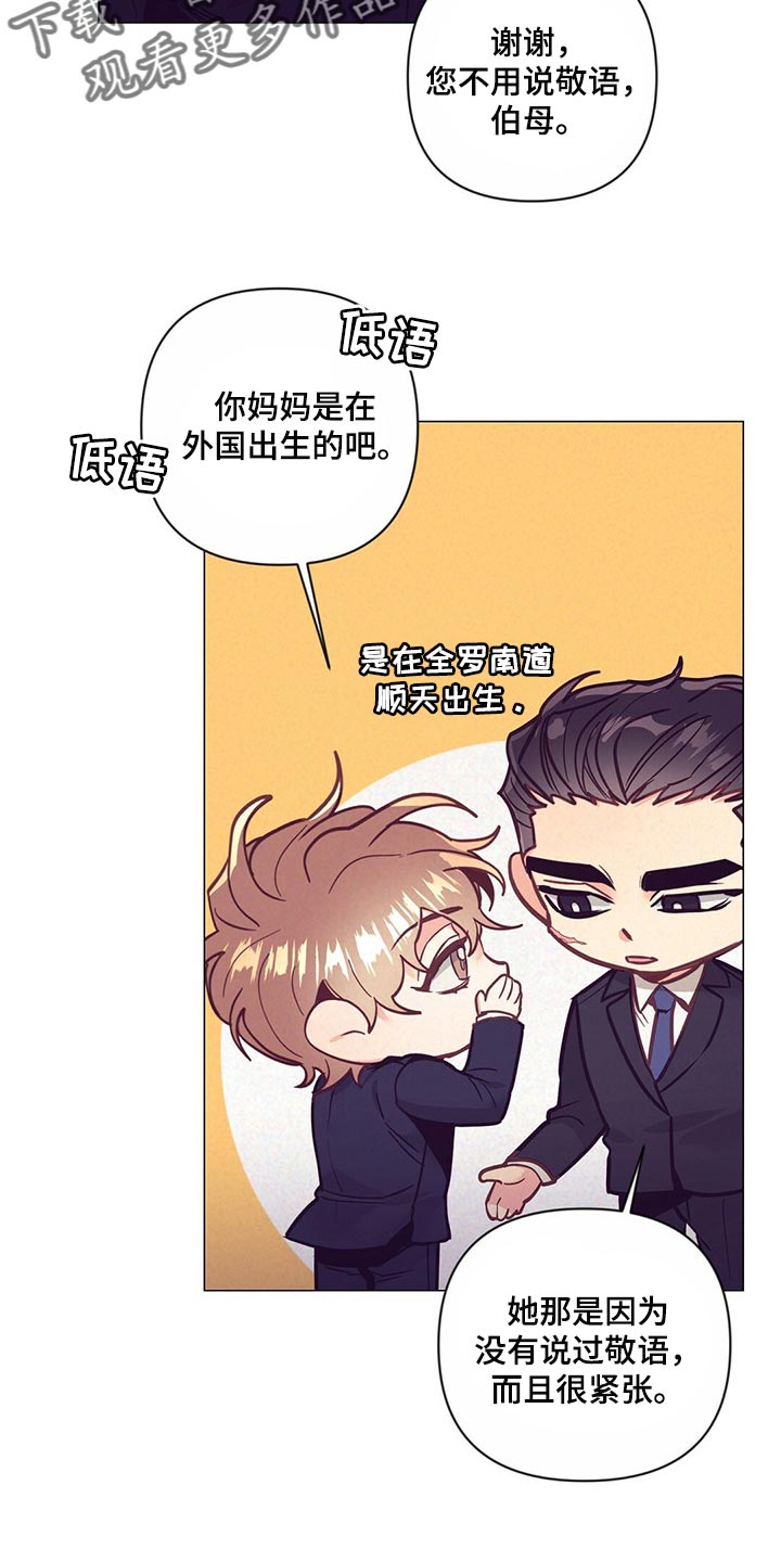 第55章：紧张9