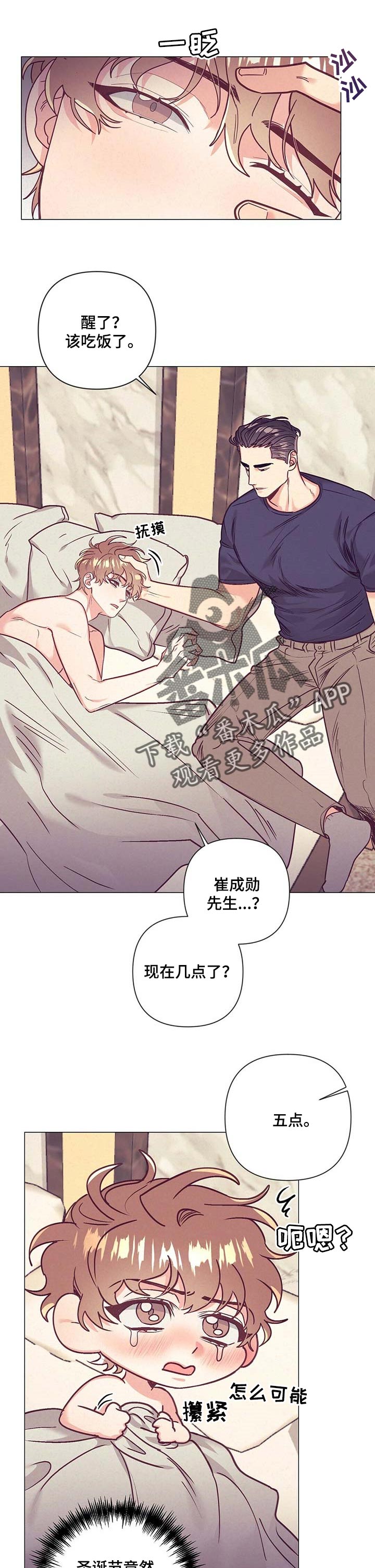 第34章：生气0