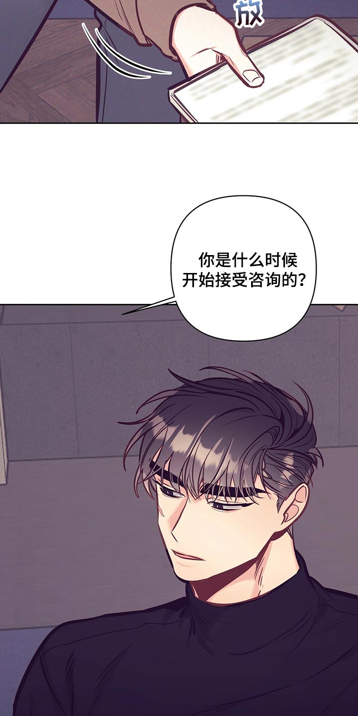 第77章：努力13