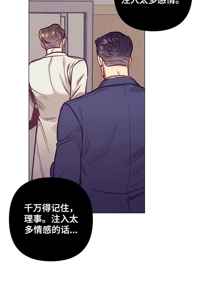第64章：哭泣18