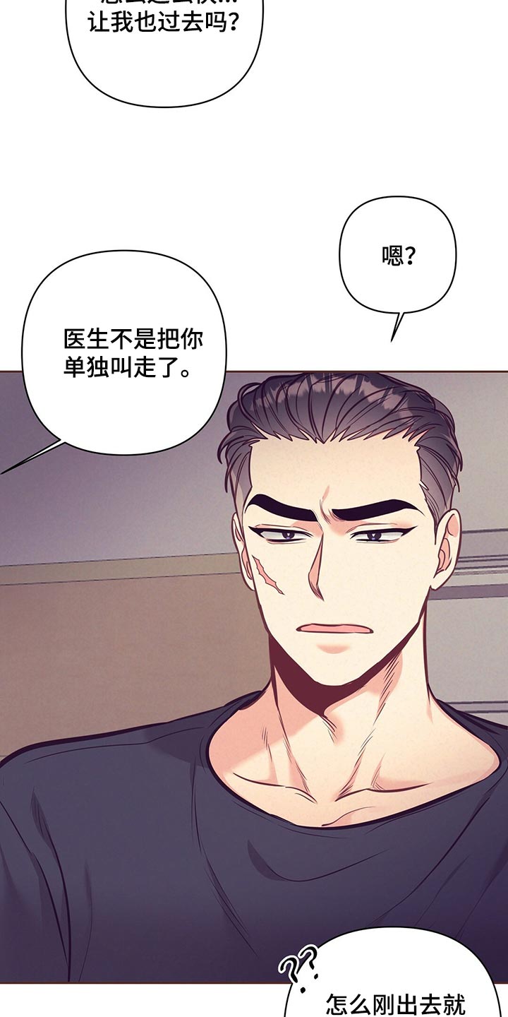 第73章：责怪5