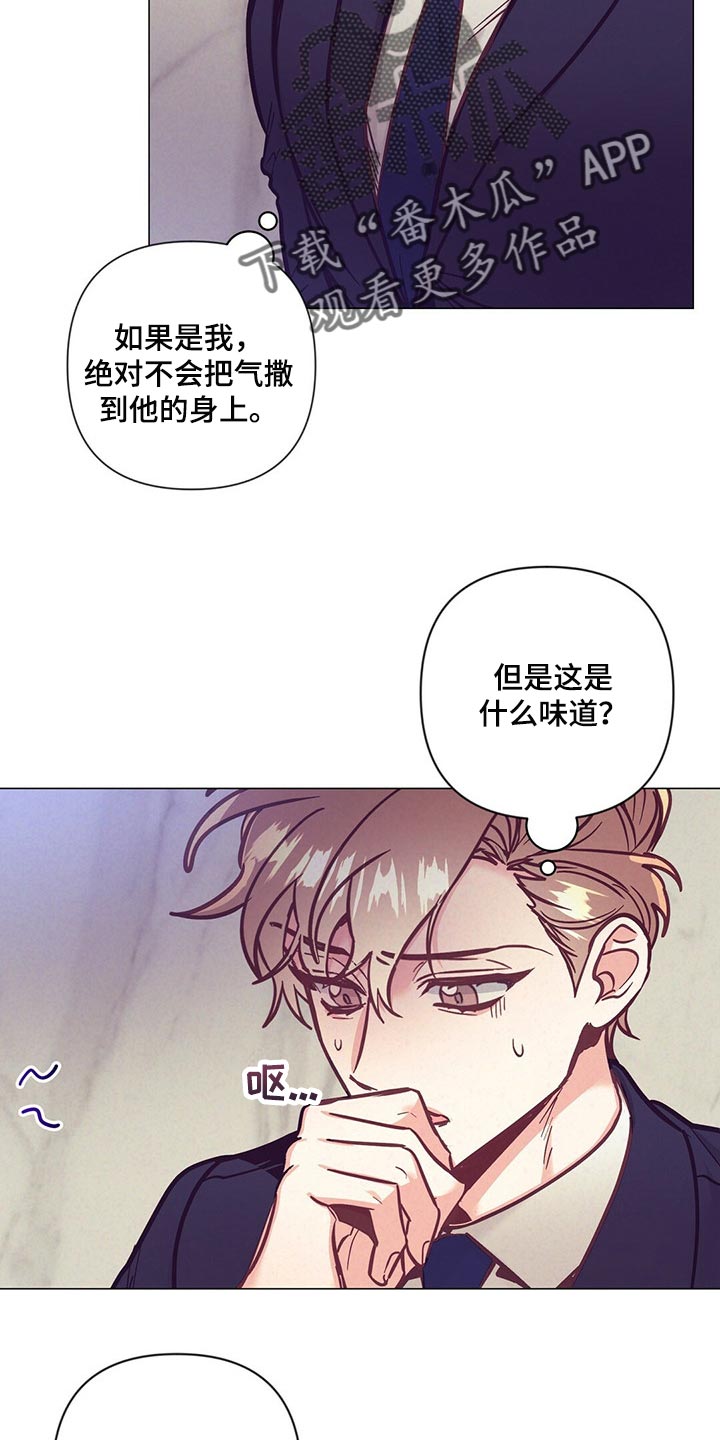 第57章：没胃口18