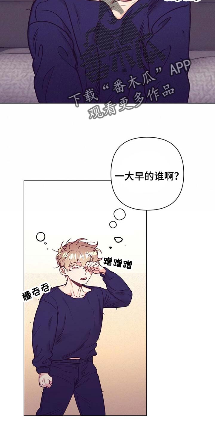 第51章：睡衣15