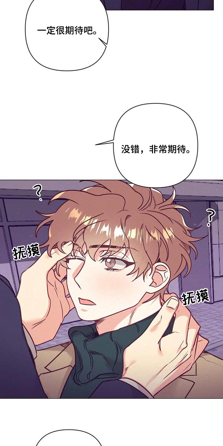 第42章：第一次这么期待23