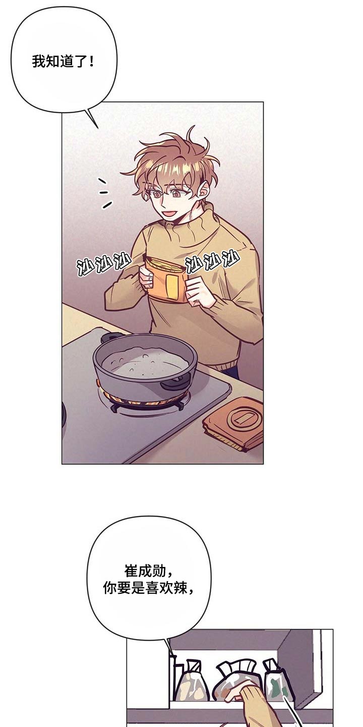 第52章：失约8