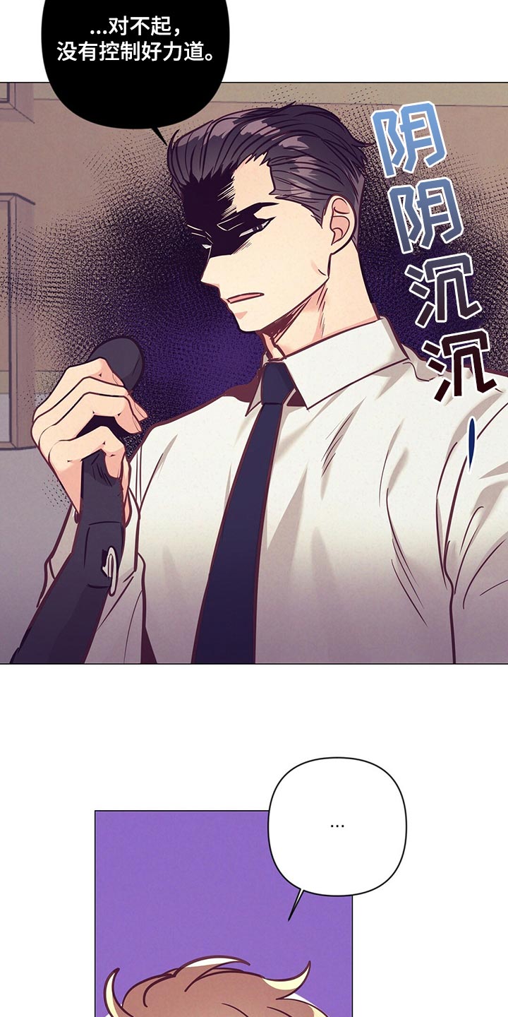 第70章：介绍结婚对象13
