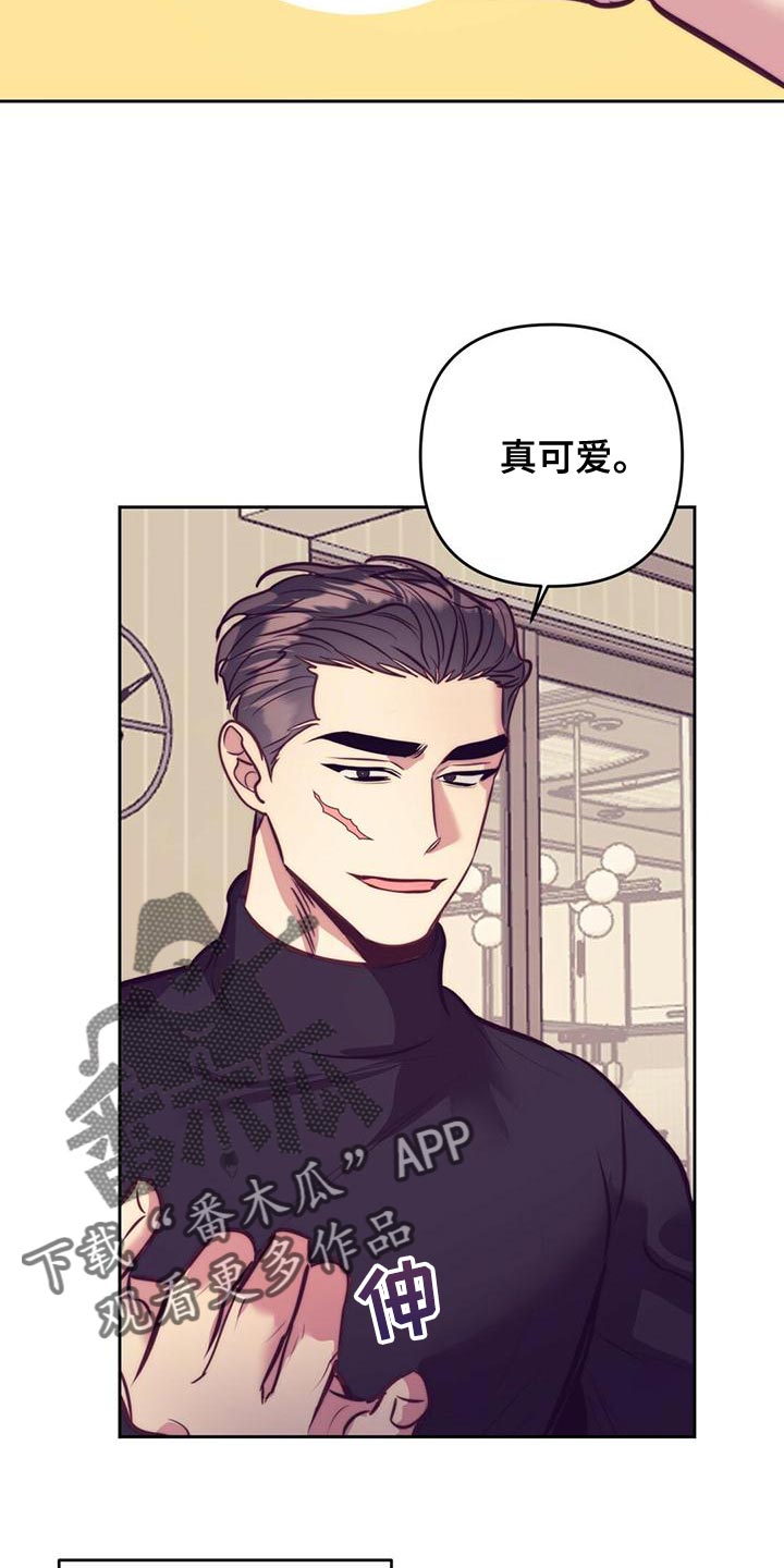 第88章：【番外】很般配的夫夫（完结）22