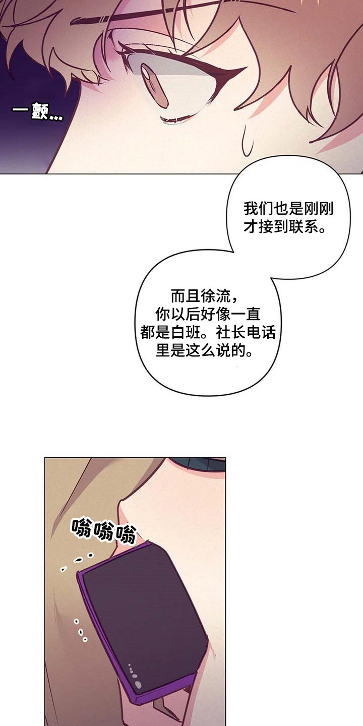 第42章：第一次这么期待2