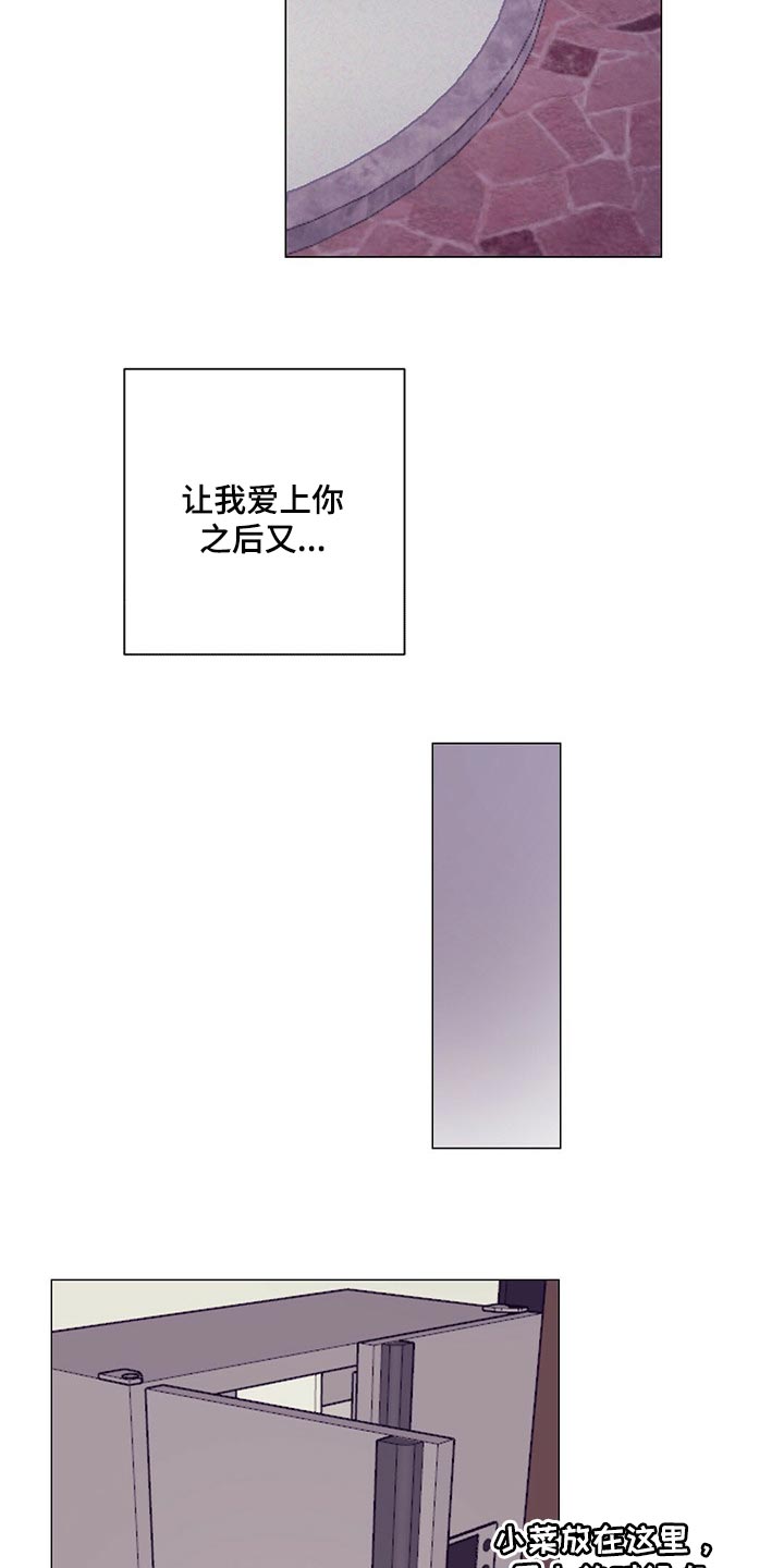 第58章：唤醒13