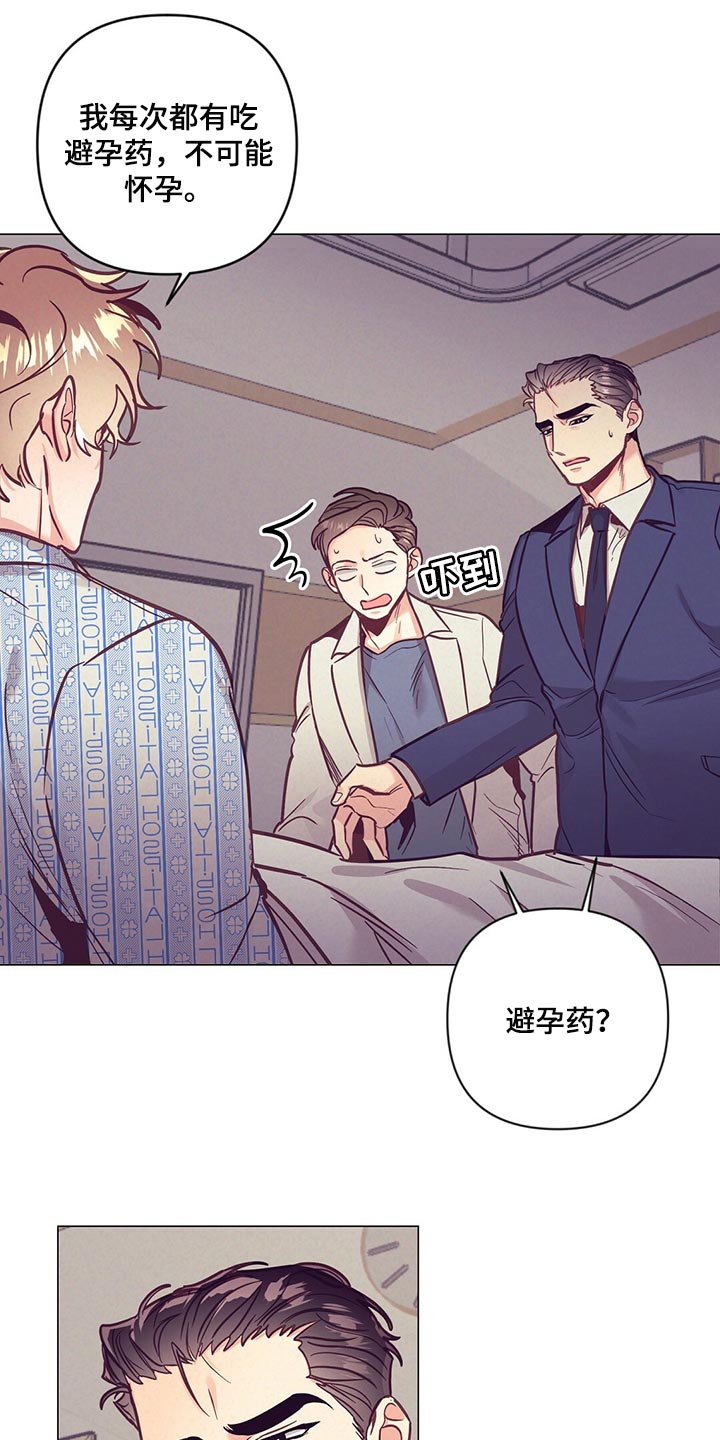 第61章：奇迹11