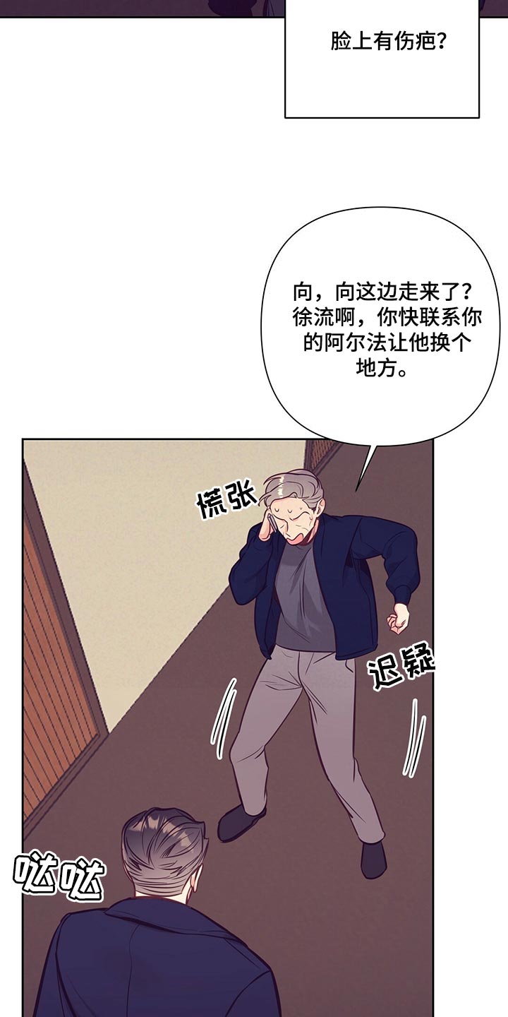 第71章：道歉17
