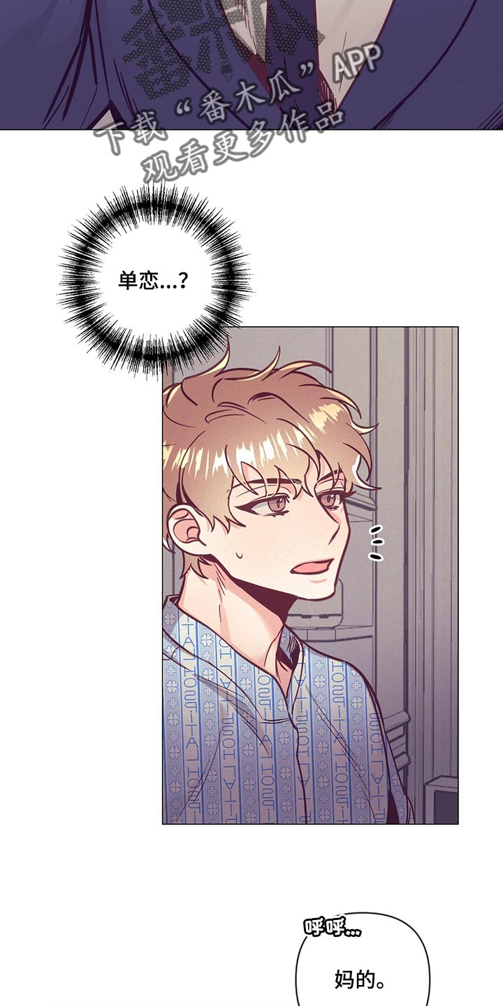 第61章：奇迹6