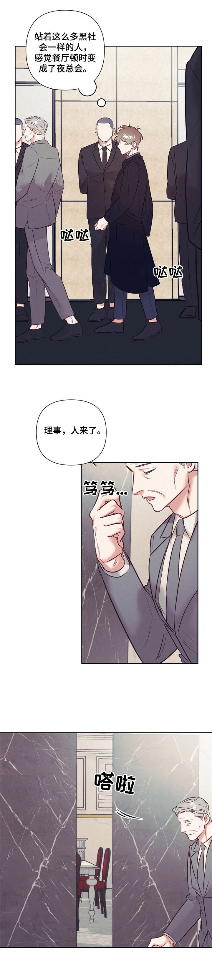 第6章：尴尬7