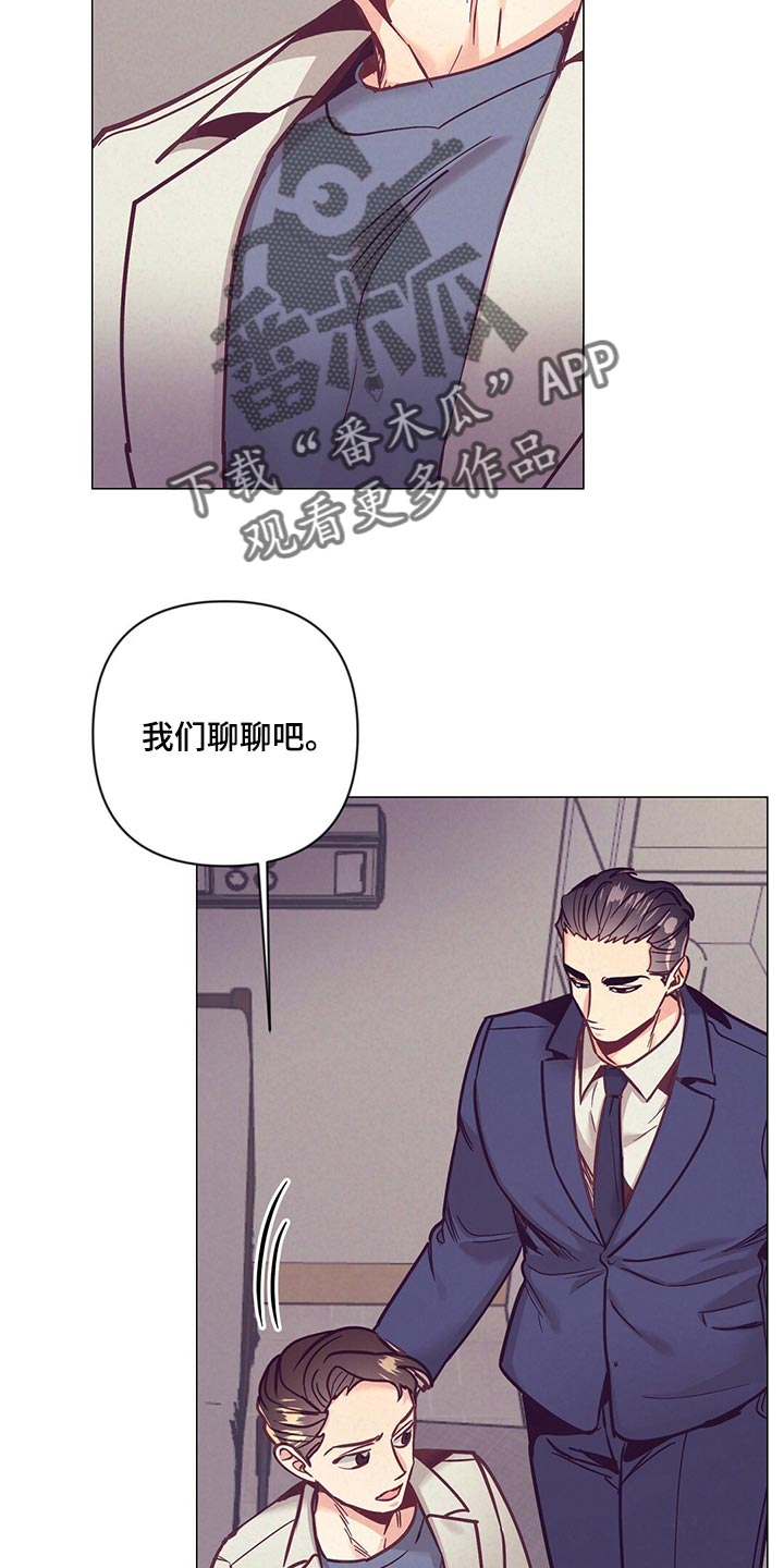 第64章：哭泣16
