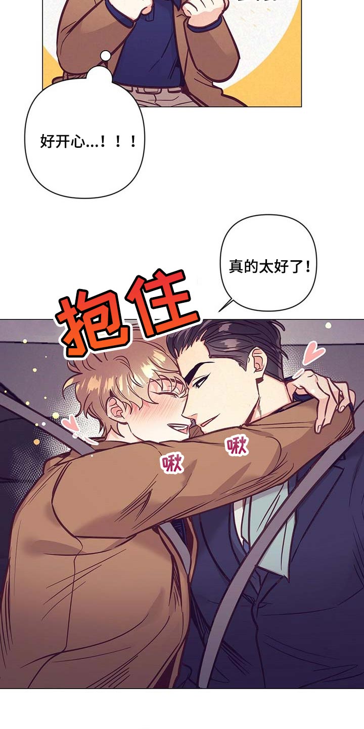 第47章：中奖17