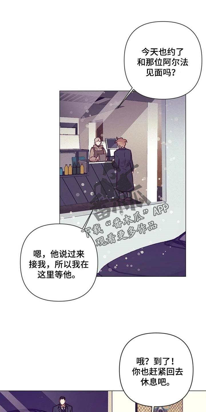 第44章：展示会0
