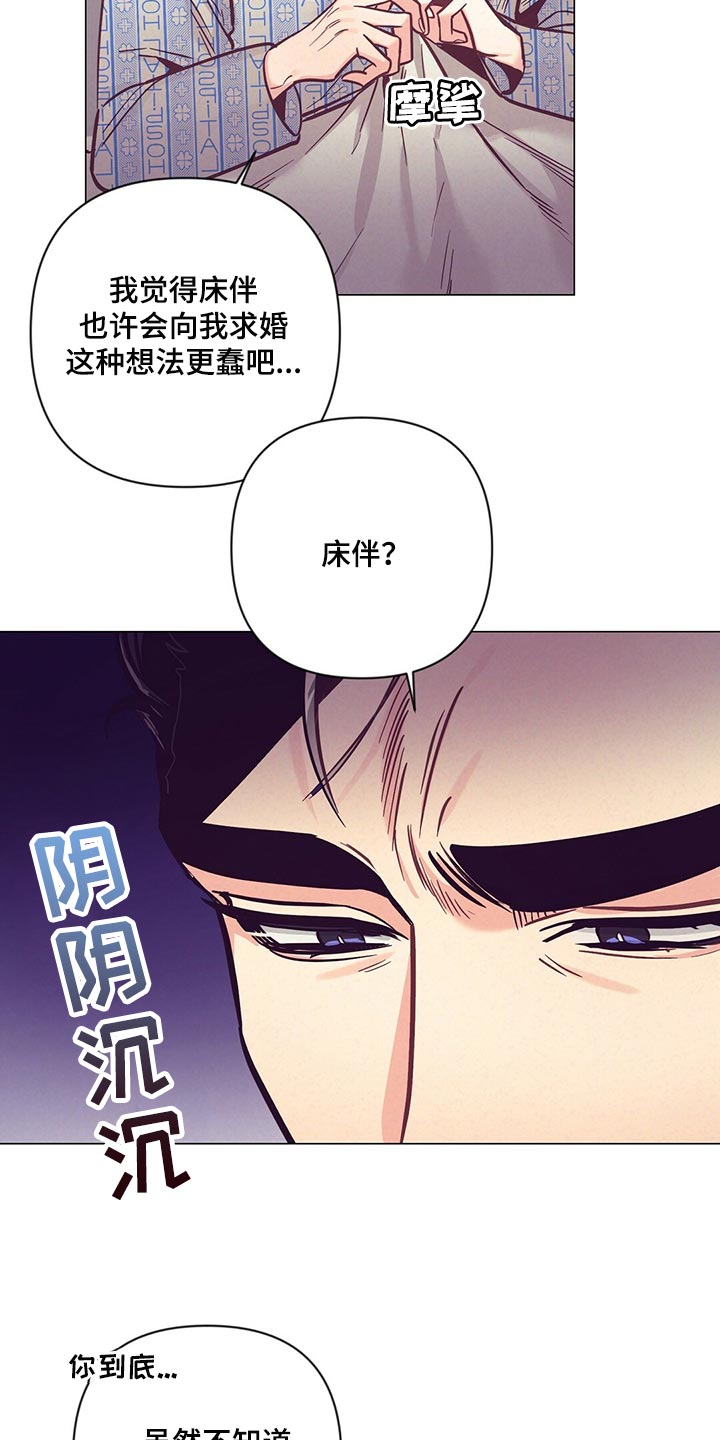 第61章：奇迹4