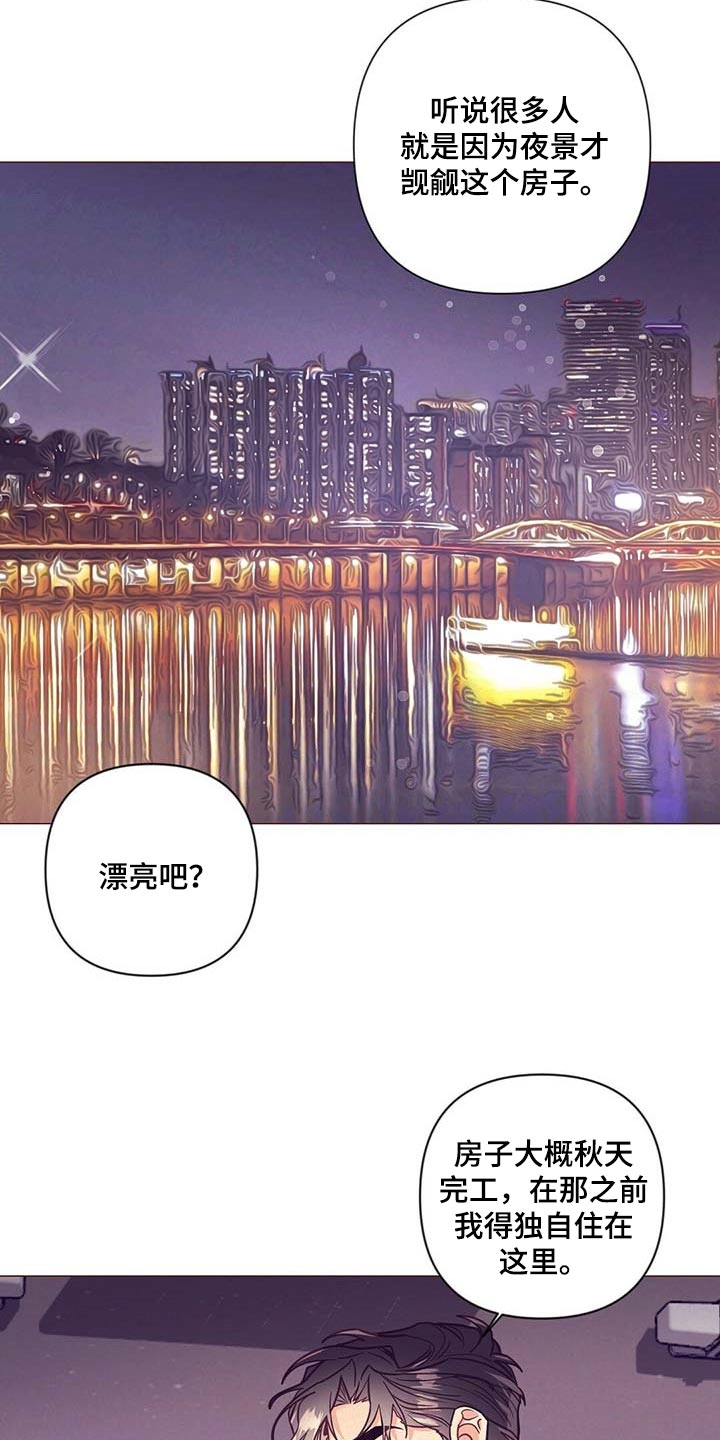 第50章：美丽的存在7