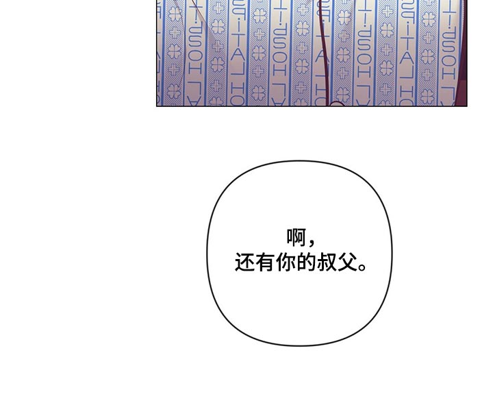 第70章：介绍结婚对象16