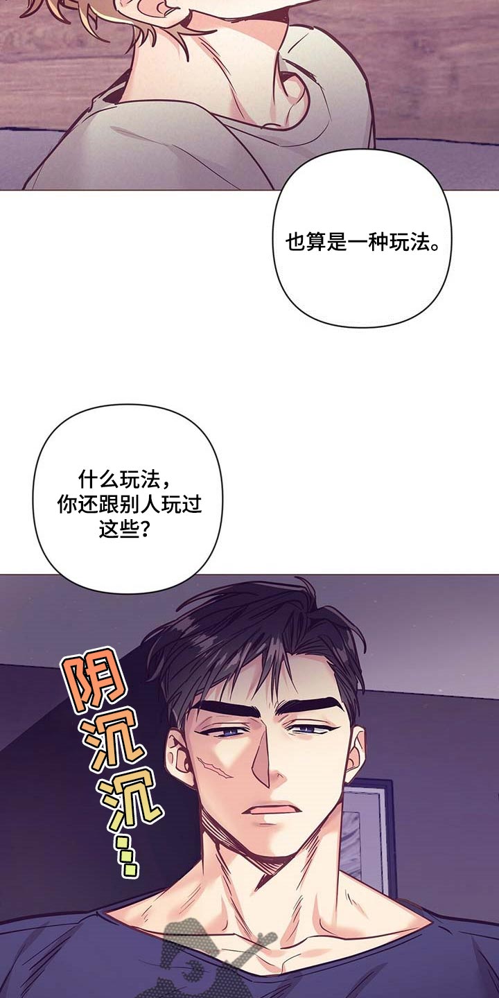 第50章：美丽的存在2