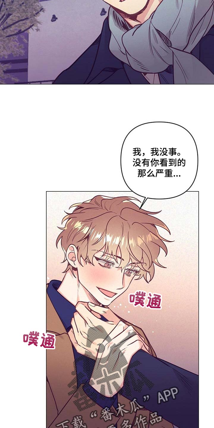 第47章：中奖5