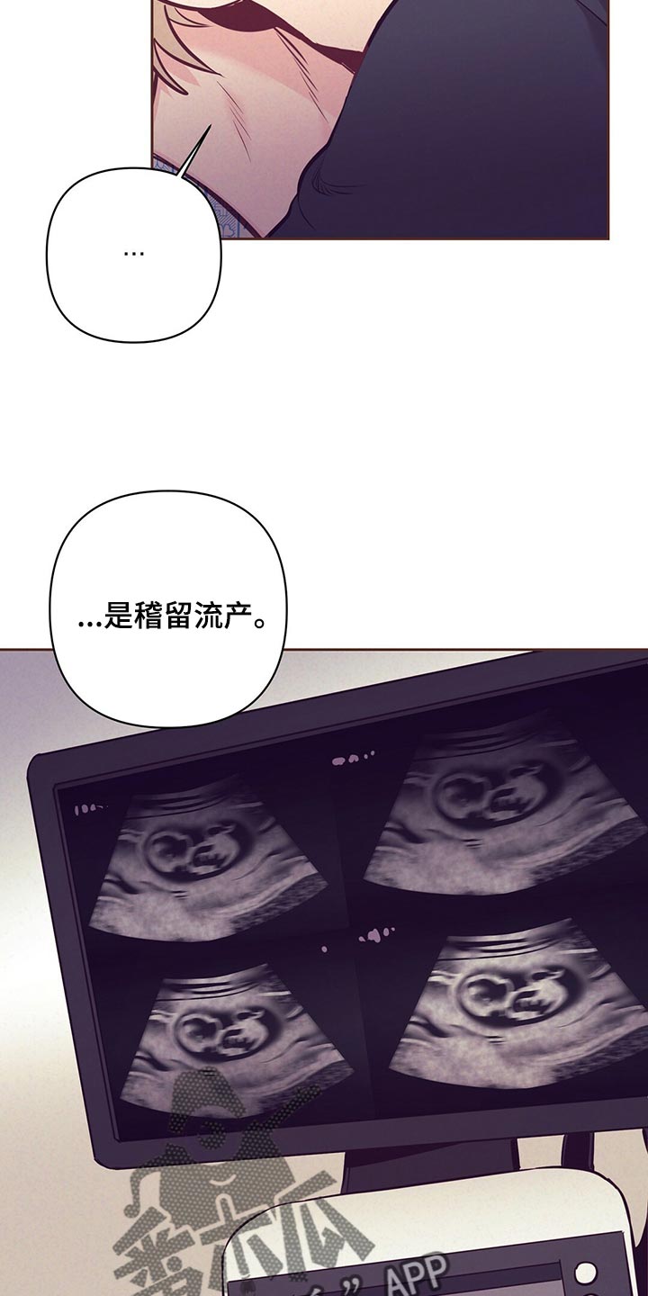 第73章：责怪9