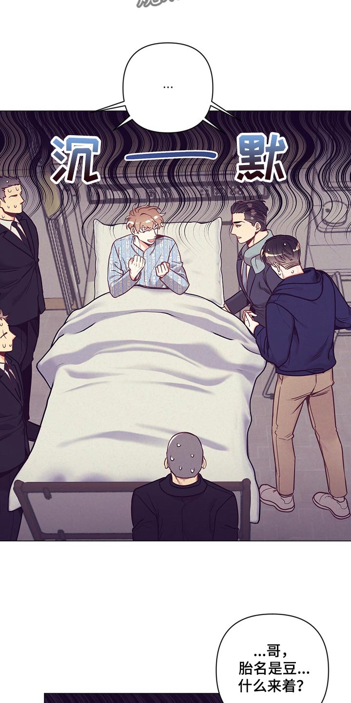 第65章：监视22
