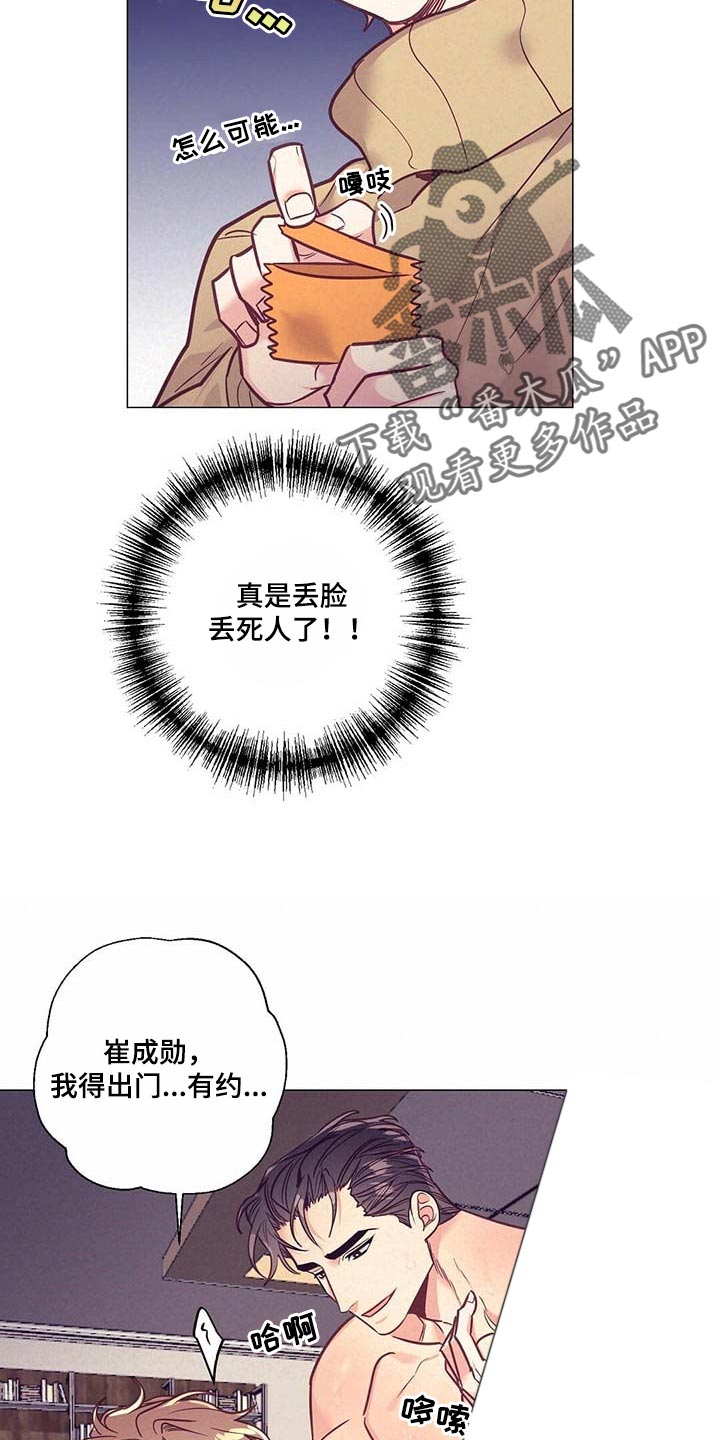 第52章：失约13