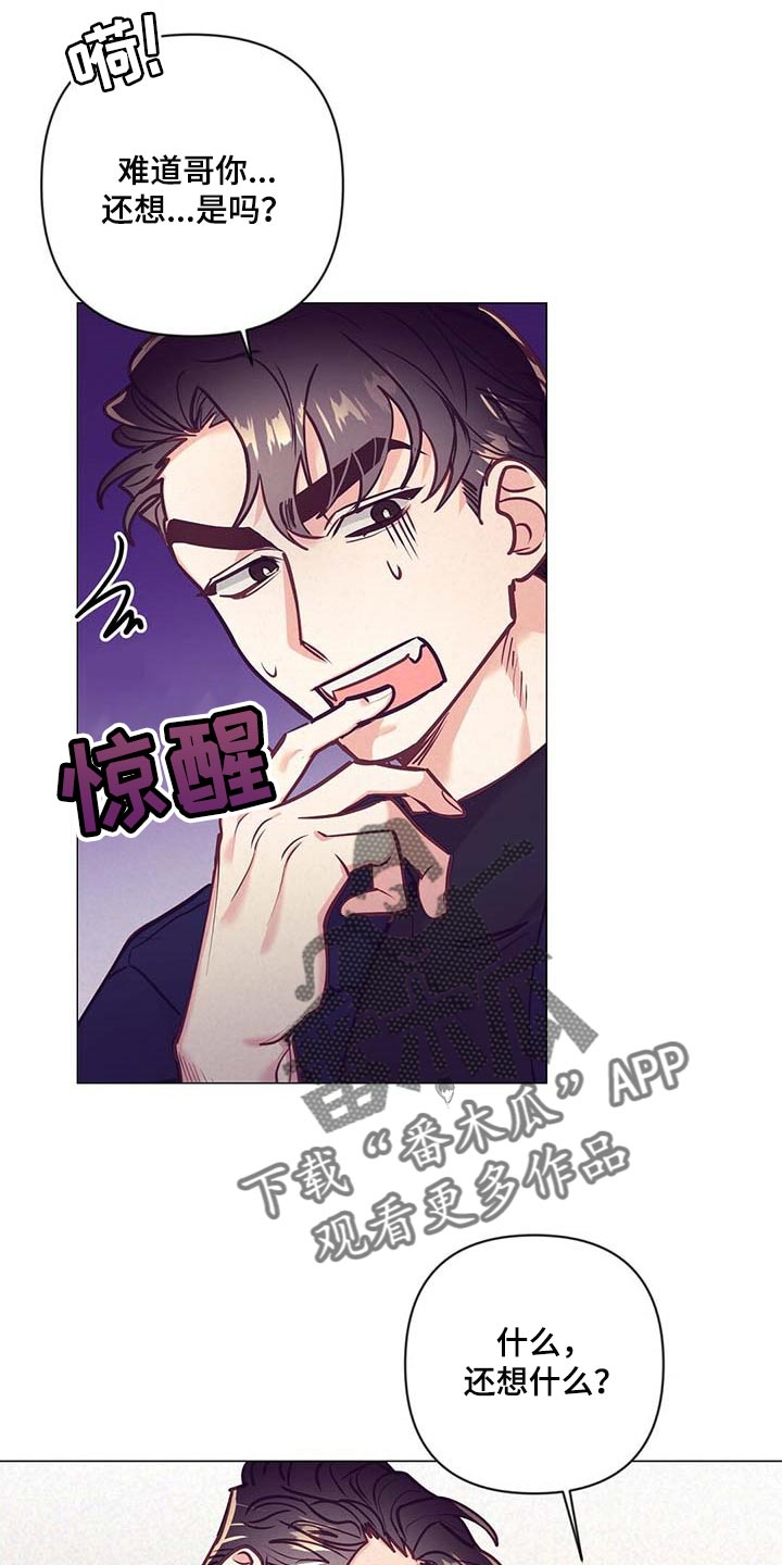 第37章：荣幸6