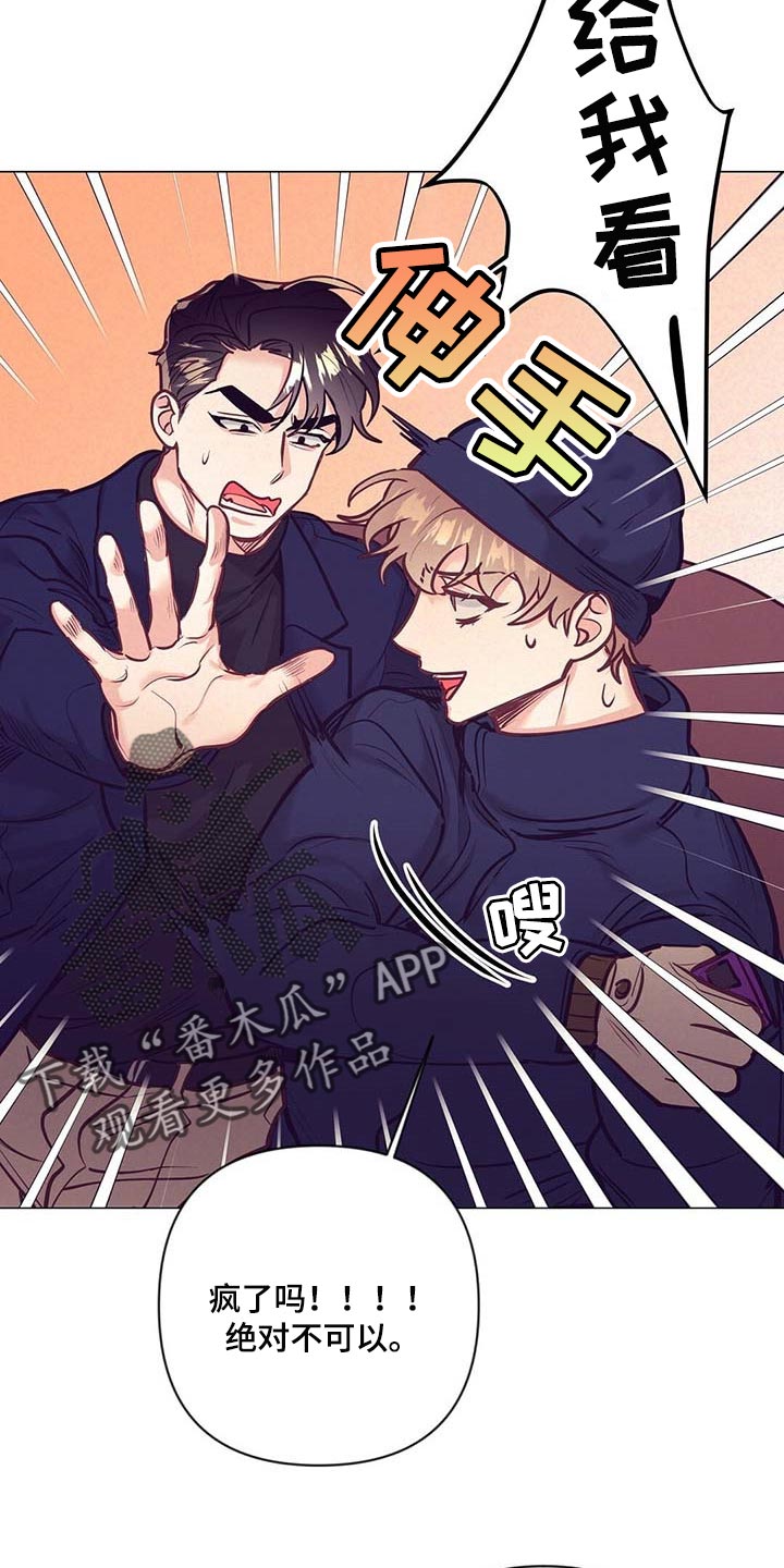 第37章：荣幸24