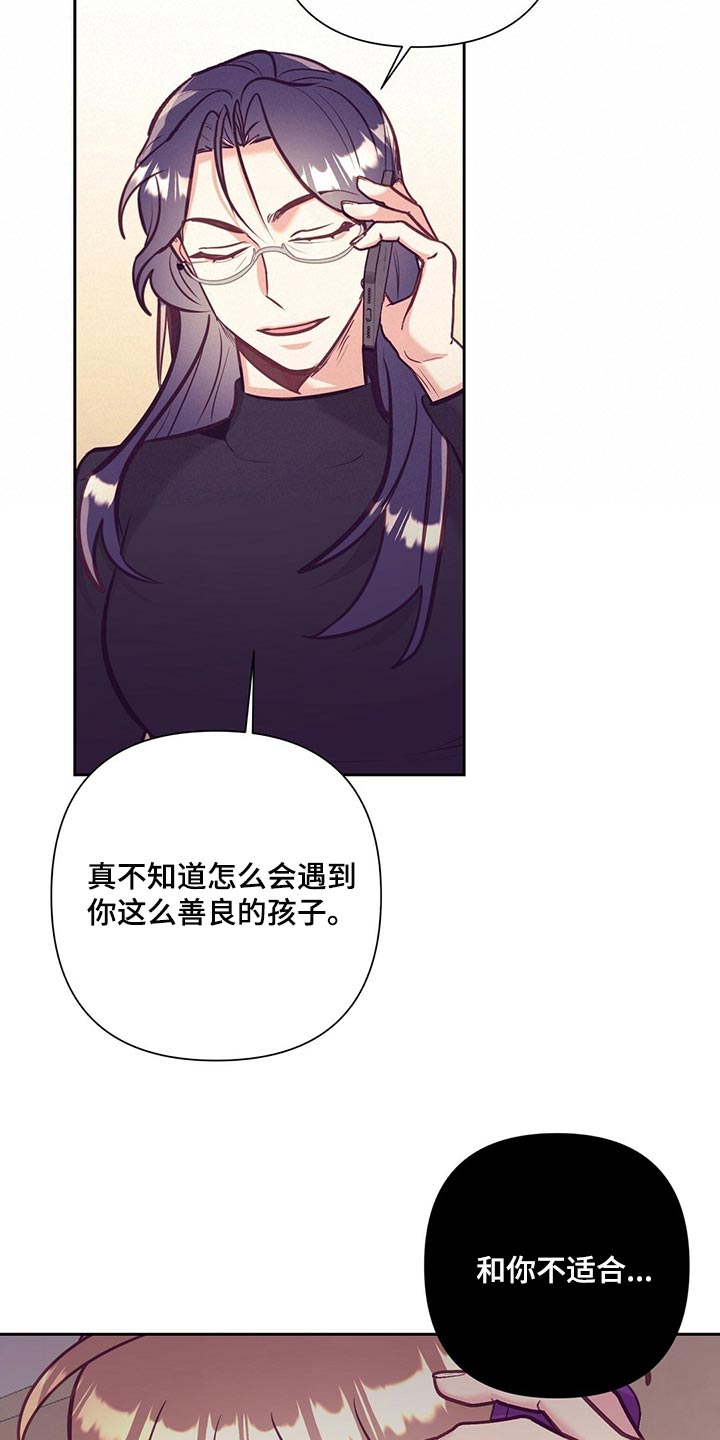 第72章：流血13