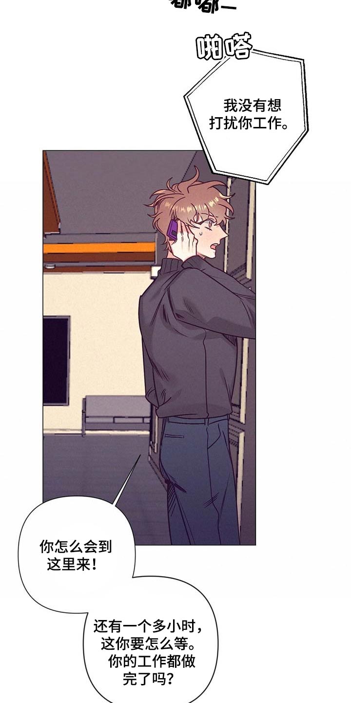 第38章：礼物7