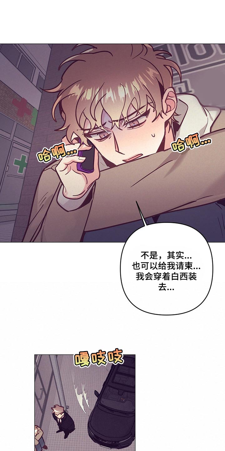 第60章：结婚的人是你11