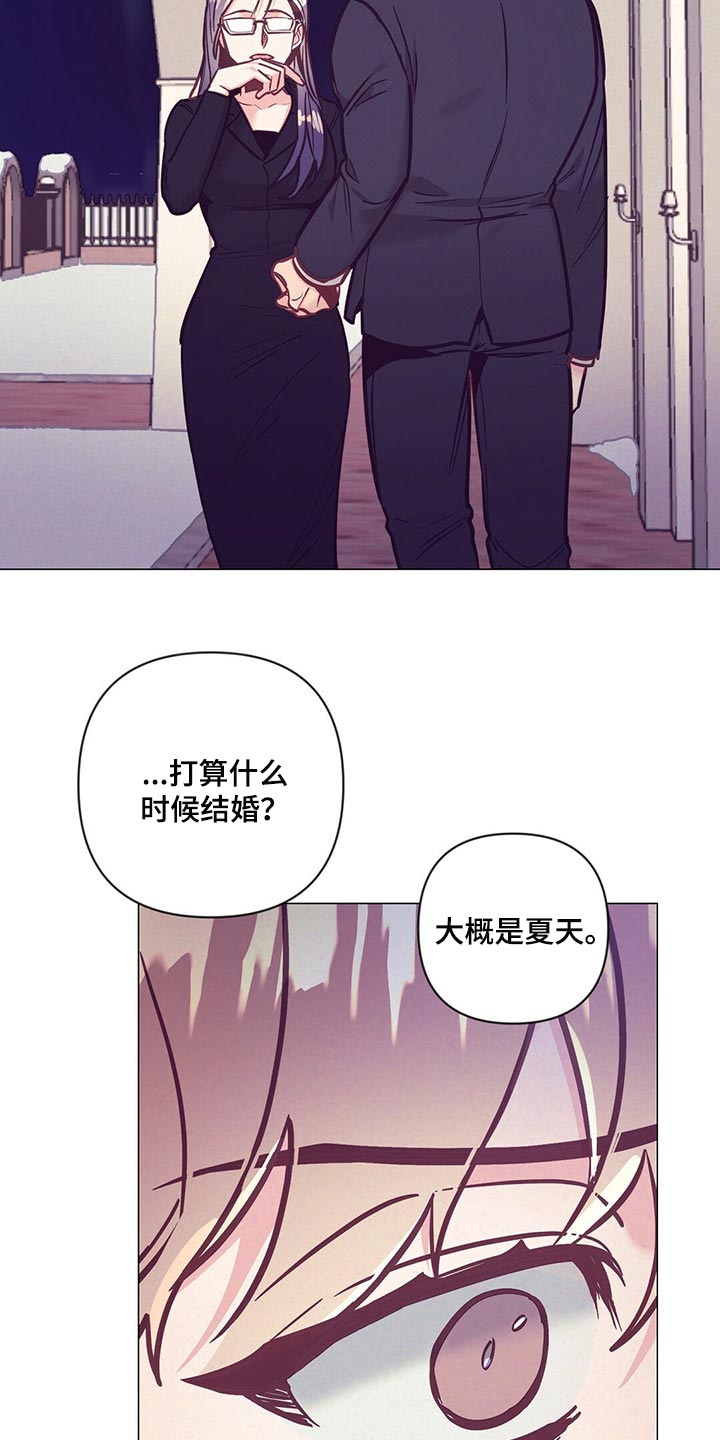第58章：唤醒9