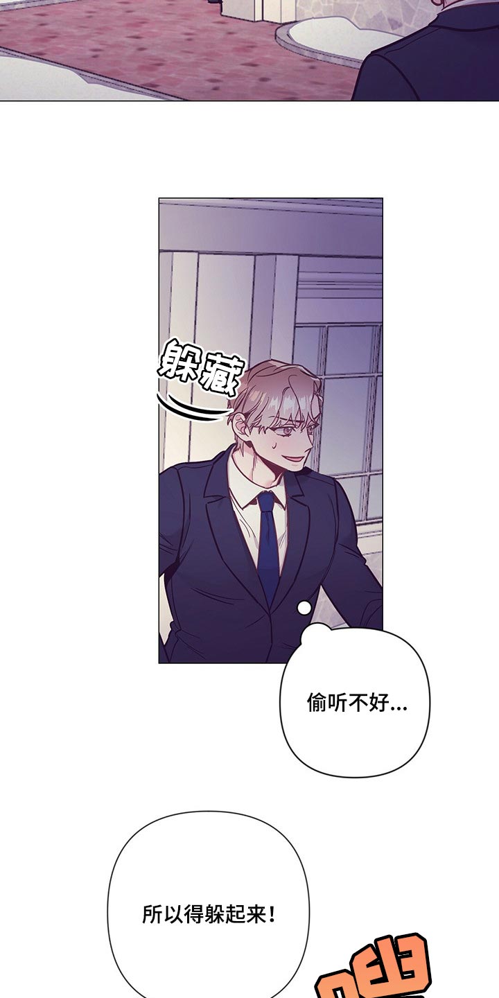 第58章：唤醒7