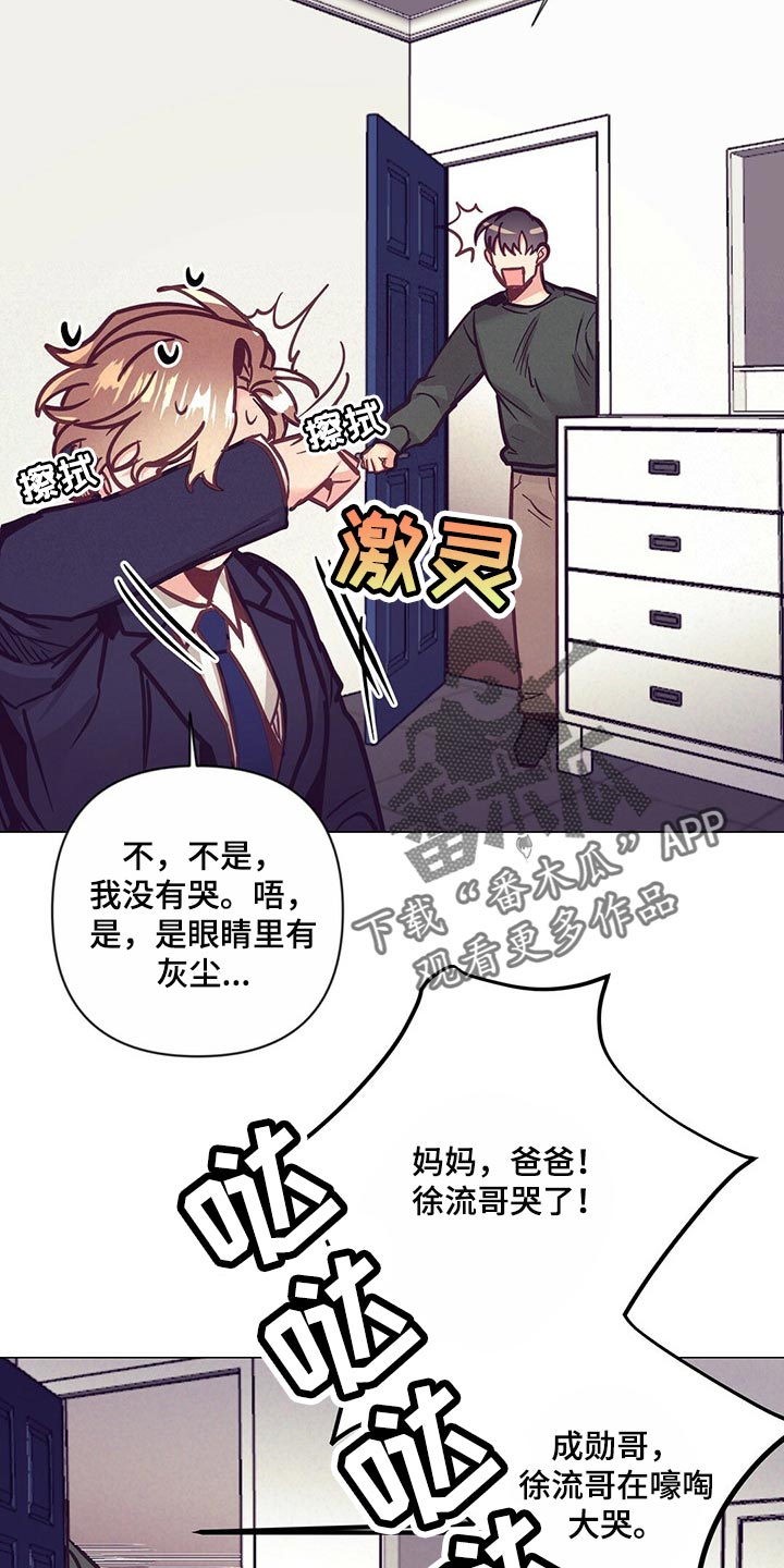第56章：心疼22
