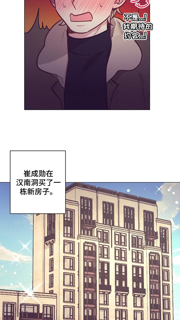 第53章：又在撩人23