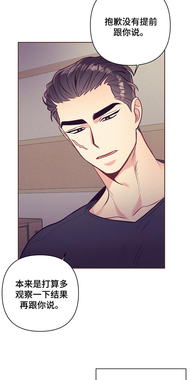 第73章：责怪24