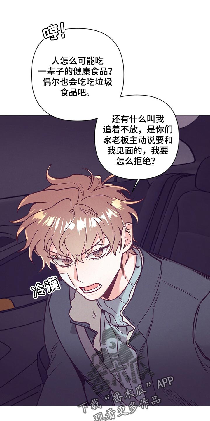 第46章：煎鸡蛋0