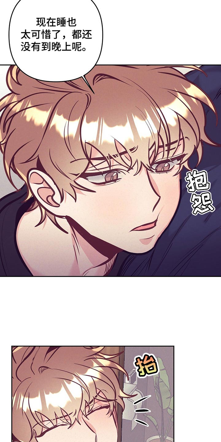 第76章：天大的祝福17