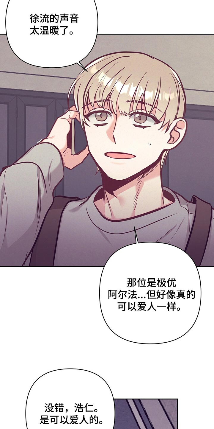 第78章：道别12