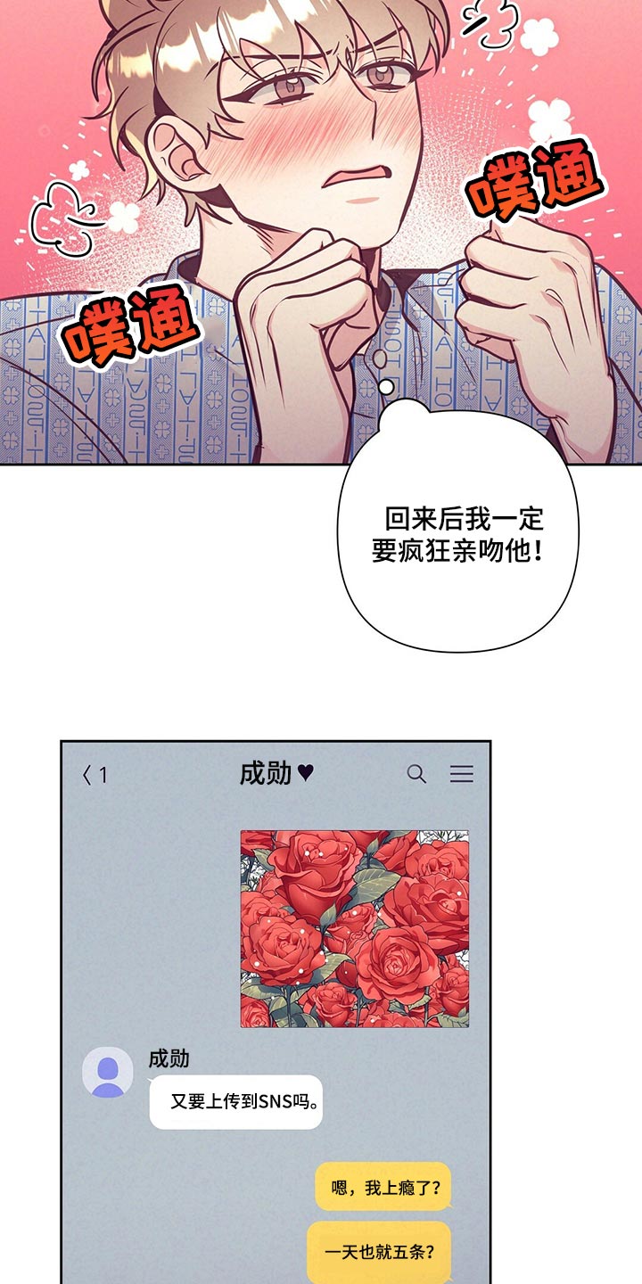 第72章：流血2