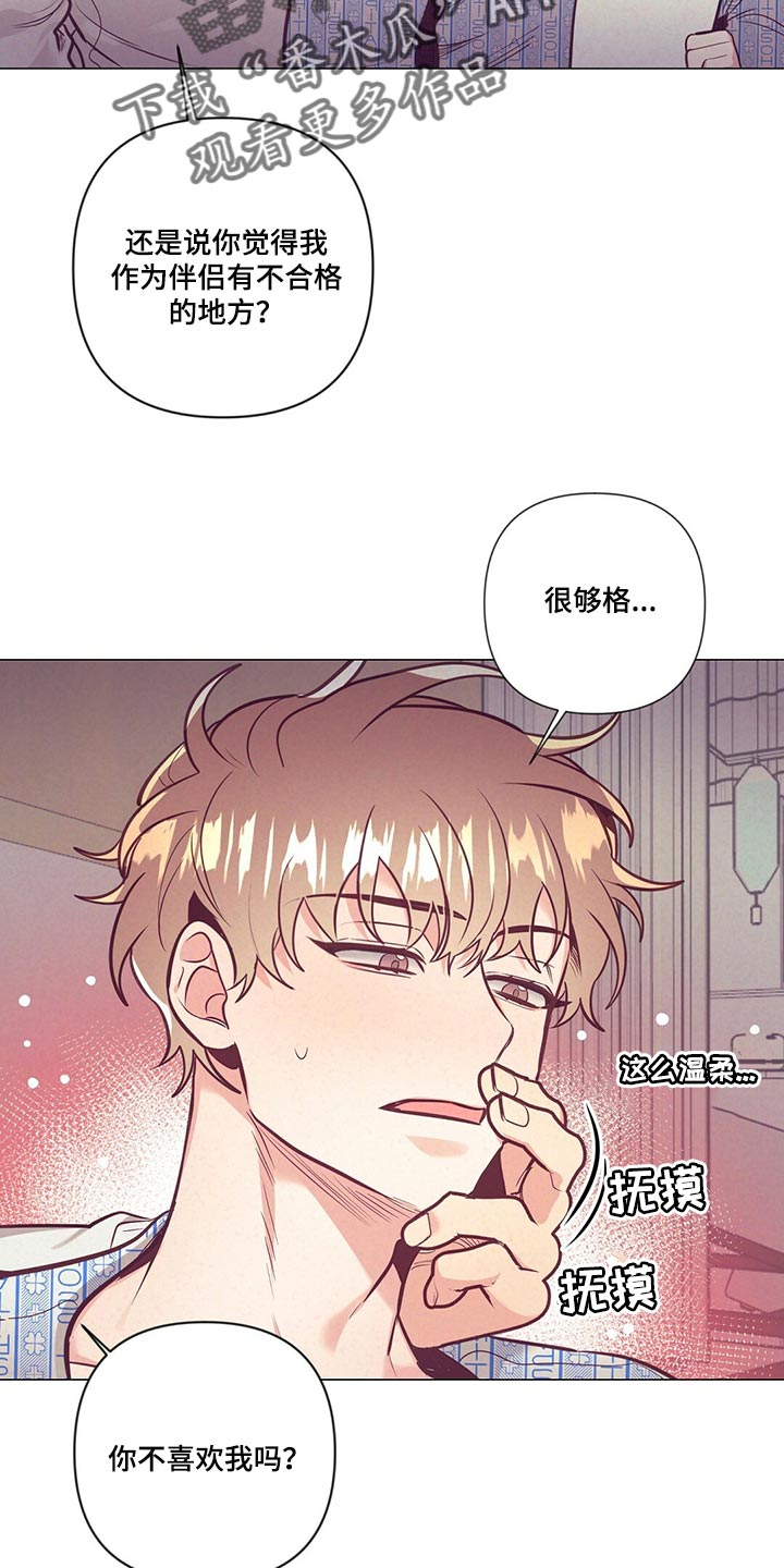 第69章：爱心10
