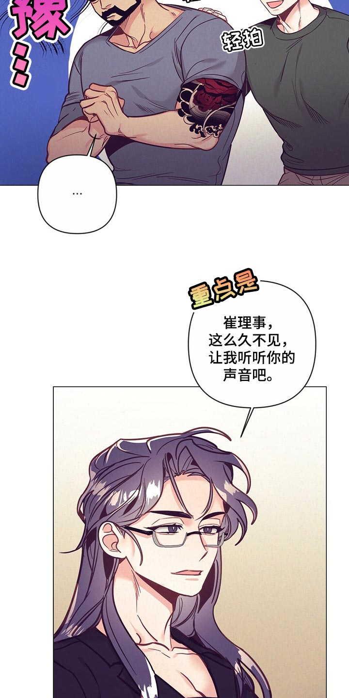 第55章：紧张20