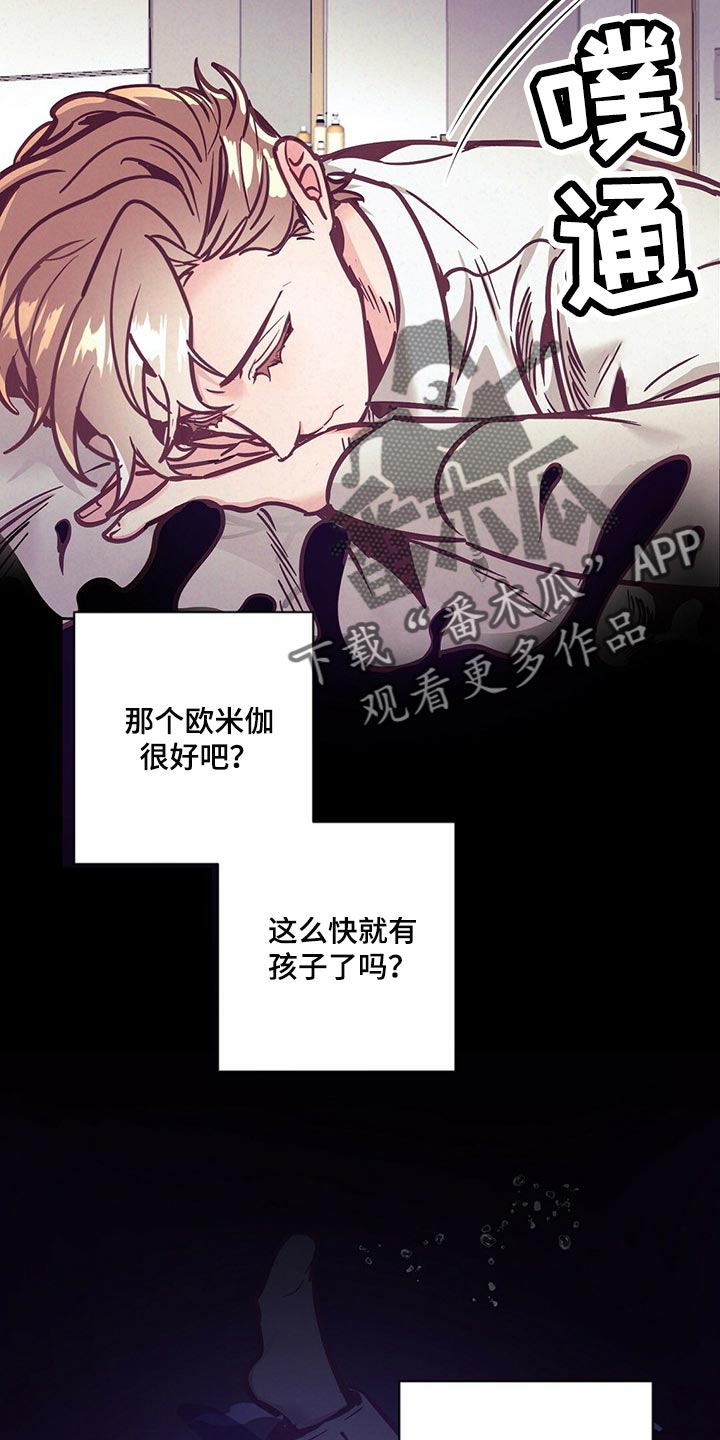 第58章：唤醒23
